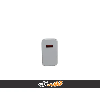 قیمت آداپتور شیائومی 67w